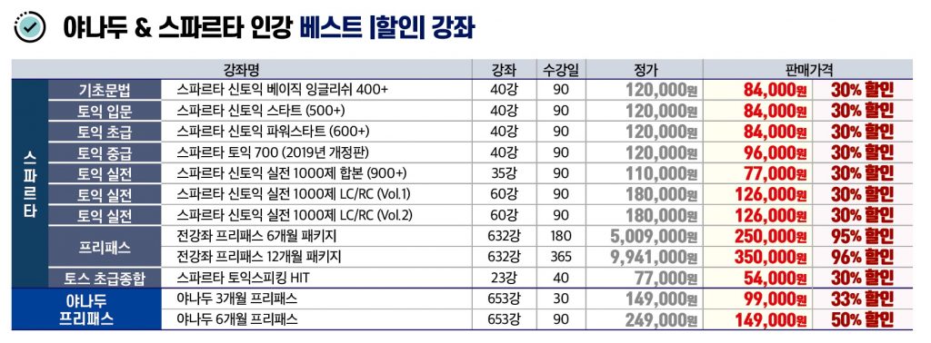 2019 fall brochure_online