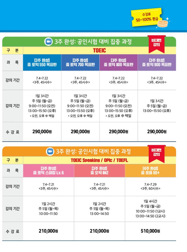 22 여름 브로셔 3