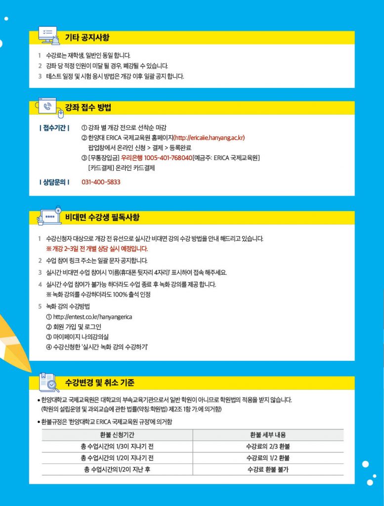 22 여름 브로셔 5