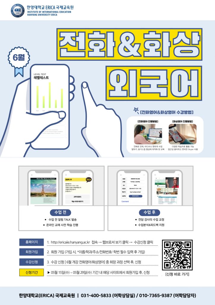 KakaoTalk_20240514_135628270