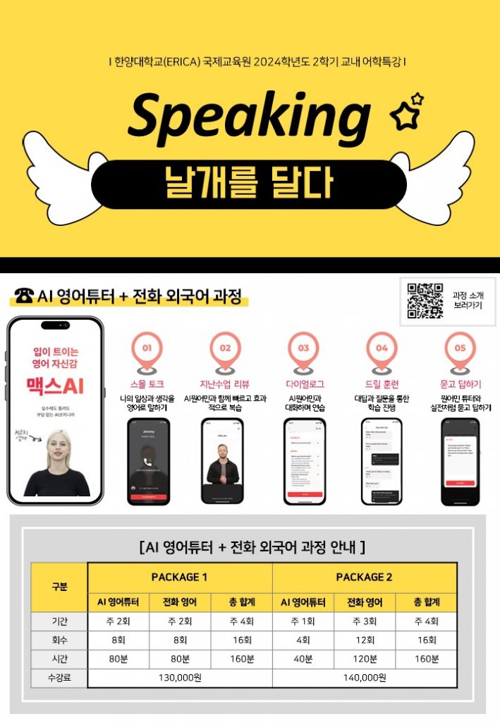 KakaoTalk_20241007_092932246_02