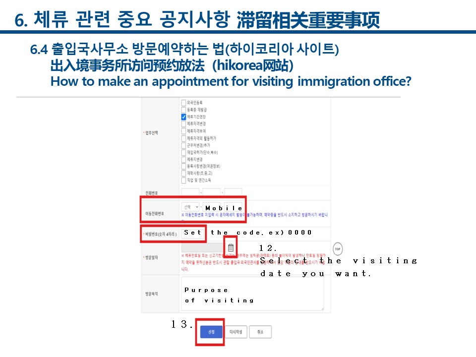 슬라이드71